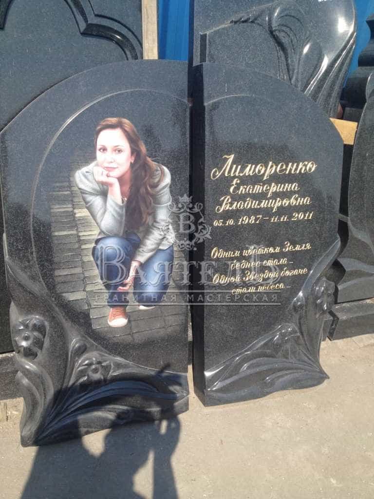 Памятник - сердце с цветным портретом 5 Памятник - сердце с цветным портретом 1