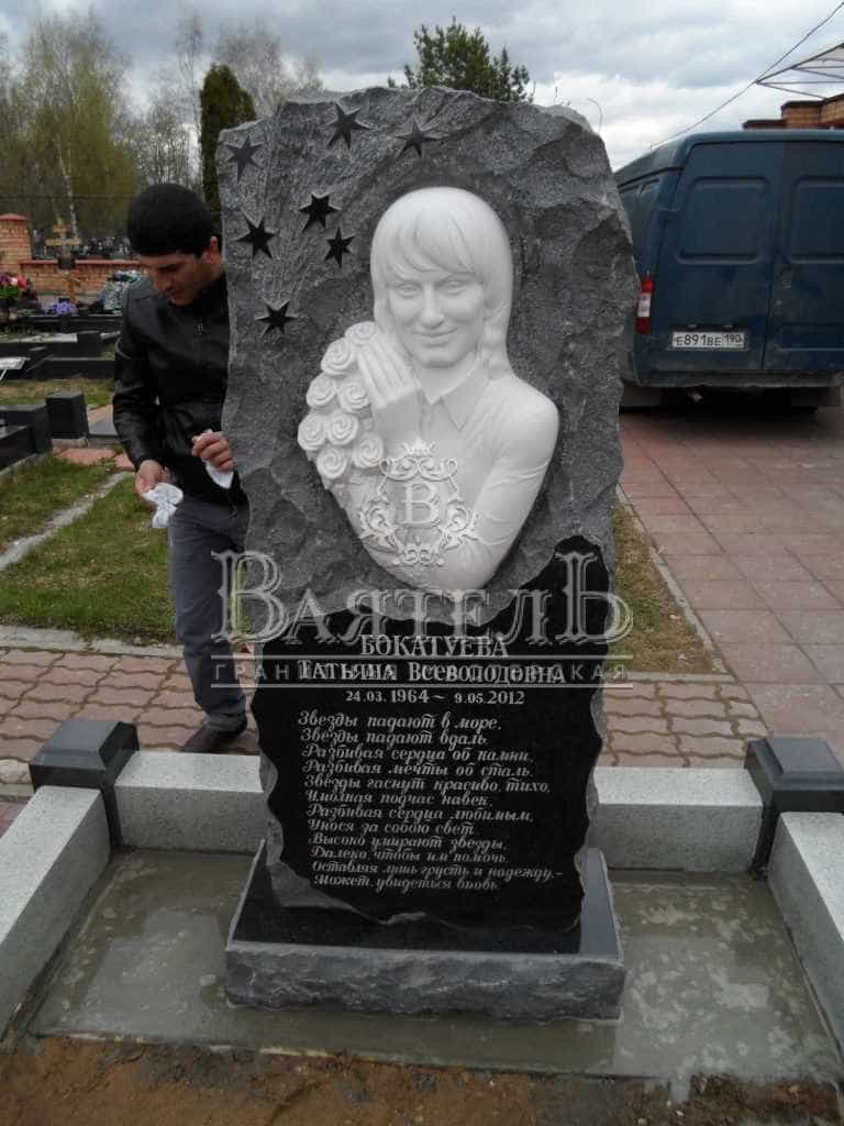 Памятник с мраморным рельефом 11 Памятник с мраморным рельефом 8