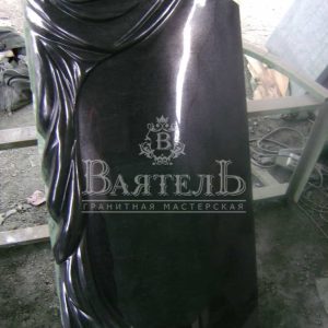 Памятник №ЭП-3