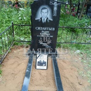 Памятник №СТ-3