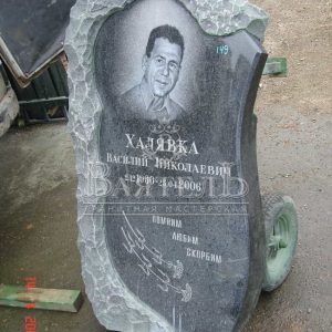 Памятник №СС-6