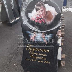Памятник №СС-7