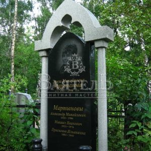 Памятник №СС-9