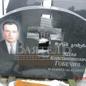 Памятник №СС-100