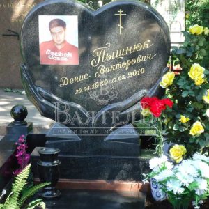 Памятник на могилу №ЭП-106