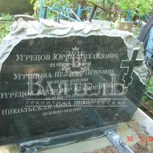Памятник №СТ-109