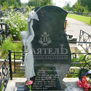 Детский памятник №ДП-10