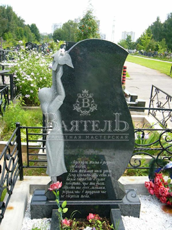 Детский памятник №ДП-10