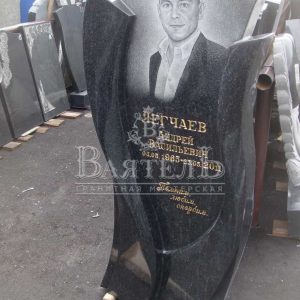 Памятник на могилу №ЭП-122