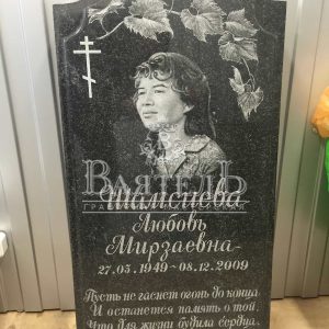 Памятник №СТ-124