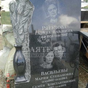 Памятник №СС-13