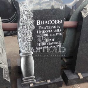 Памятник №СТ-13