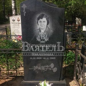 Памятник №СТ-137