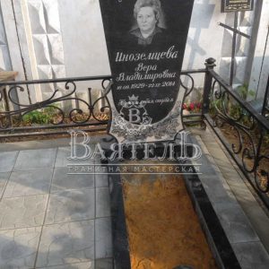 Памятник №СТ-139