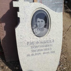 Памятник №СТ-14