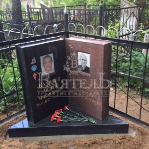 Памятник №СС-152