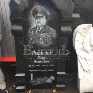 Памятник №СС-155