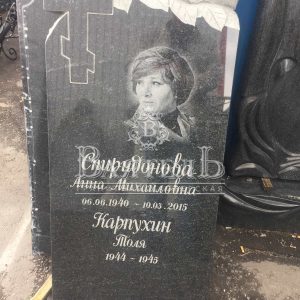 Памятник №СТ-163