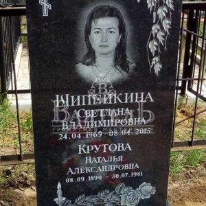 Памятник №СТ-169