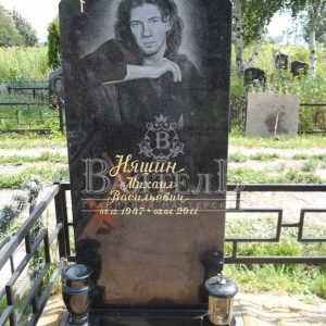 Памятник №СС-17