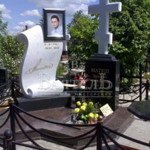 Памятник №ЭП-177