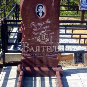 Памятник №СТ-179