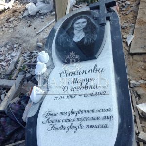 Памятник №ЭП-189