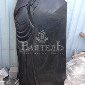 Памятник №ЭП-191