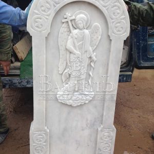 Памятник №ЭП-192
