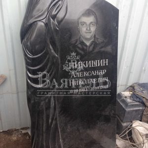 Памятник №ЭП-193