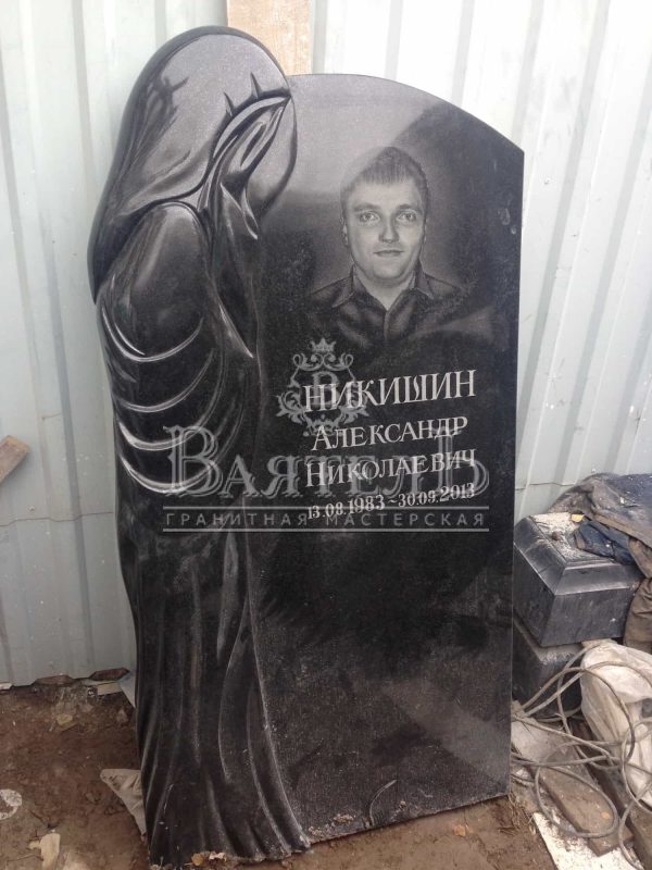 Памятник №ЭП-193