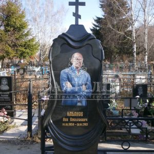 Памятник №ЭП-202