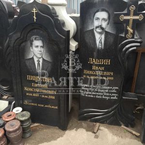 Памятник №ЭП-209