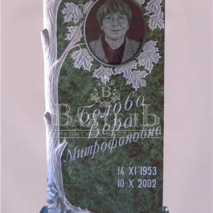 Памятник №СС-22