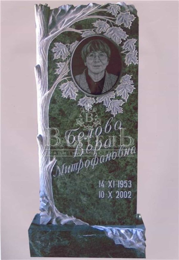 Памятник №СС-22