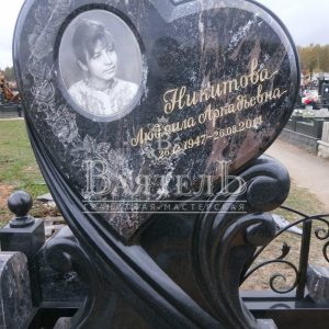 Памятник №ЭП-229