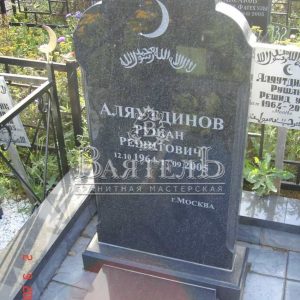Памятник №СТ-24