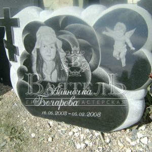 Детский памятник №ДП-24