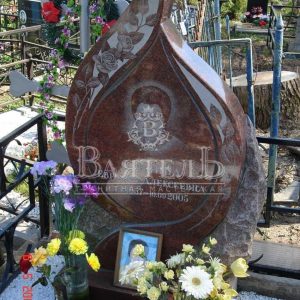 Памятник №СС-26