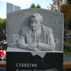 Скульптура на могилу №СК-27