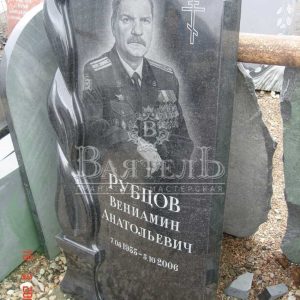 Памятник №СС-28