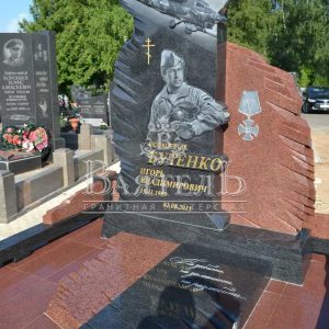 Памятник №ЭП-290