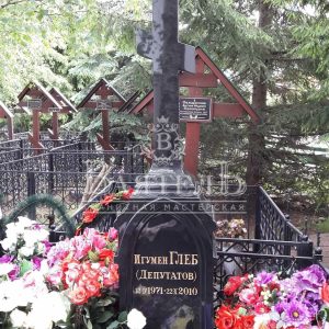 Памятник №ЭП-293