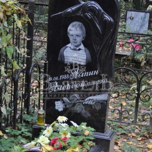 Детский памятник №ДП-2