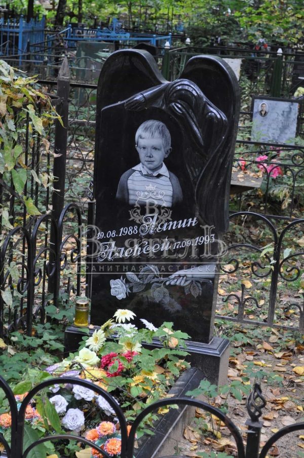 Детский памятник №ДП-2