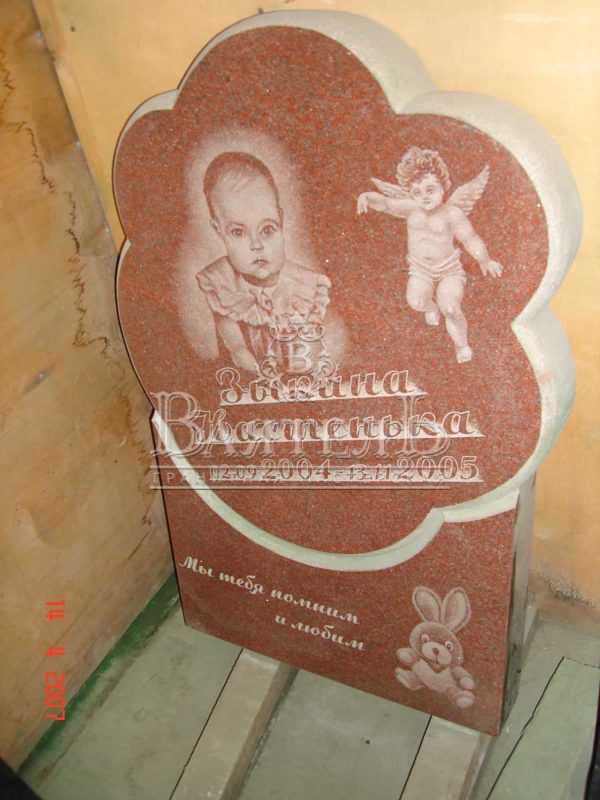 Детский памятник №ДП-30