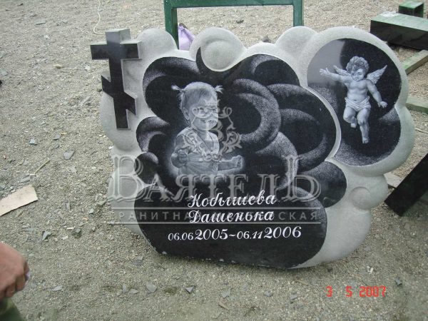 Детский памятник №ДП-32