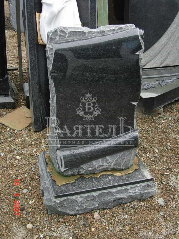 Памятник №СС-33