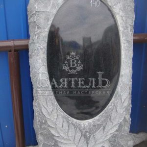 Памятник №СС-37