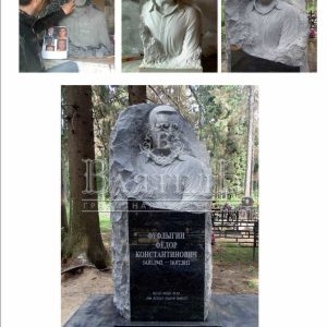 Скульптура на могилу №СК-40